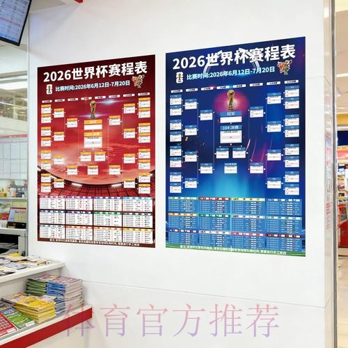世界杯热门稳定投注策略分析 世界杯热门稳定投注策略分析